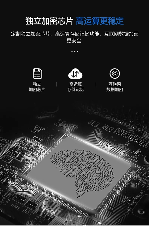 箭牌智能鎖新品發(fā)布——星馳，你的極致追求