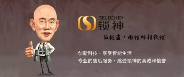 鎖神，一把能讓你迫不及待想買的人臉識別鎖