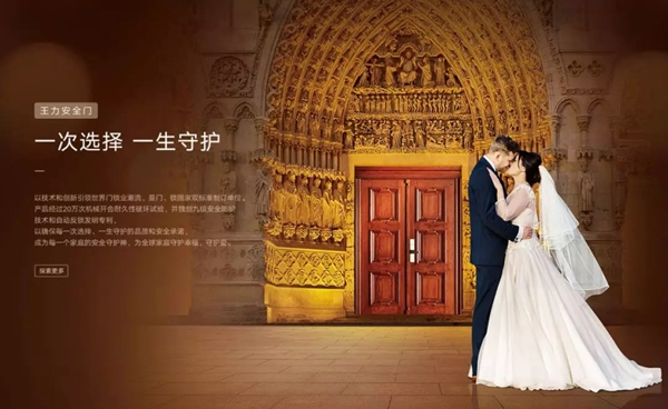 時光易老守護不散，王力安防將為您繼續守護