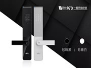 因特智能鎖:讓你再一次傾心