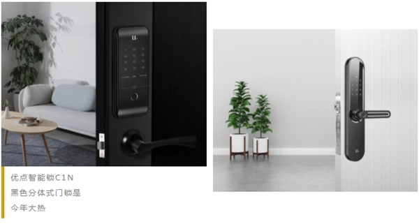 優點智能鎖教你如何搭配家居