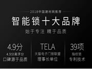 KSMAK金指碼智能研發24年