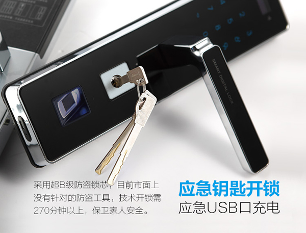 指紋鎖使用需注意三大事項