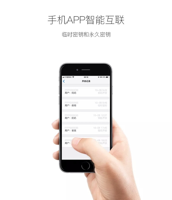 箭牌智能科技智能鎖發(fā)布新品，智能鎖品牌又添勁敵
