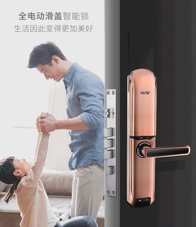 科裕智能指紋鎖雙十一活動倒計時，讓利折扣享不停