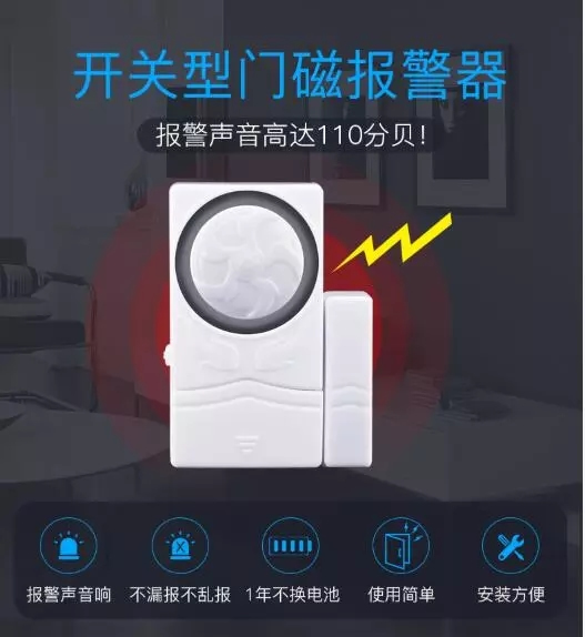 曼亞智能鎖雙十一價格直降，更有大獎等你來贏