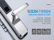 思歌智能鎖：推出更多的賬號辦理功用