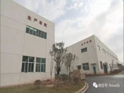 多特智能鎖：讓人民群眾有更多獲得感幸福感