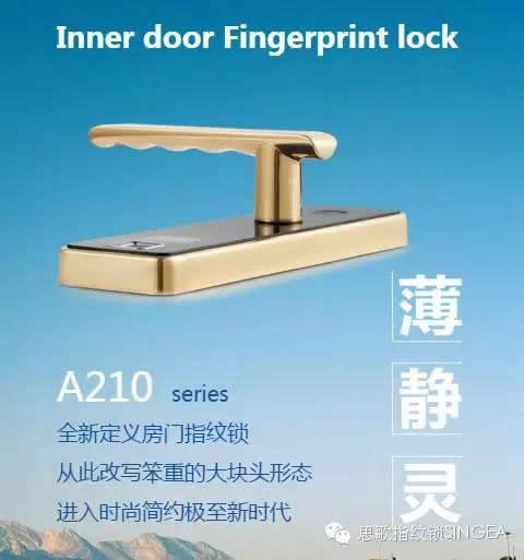 檢查電子鎖安裝是否合格的7個(gè)方法