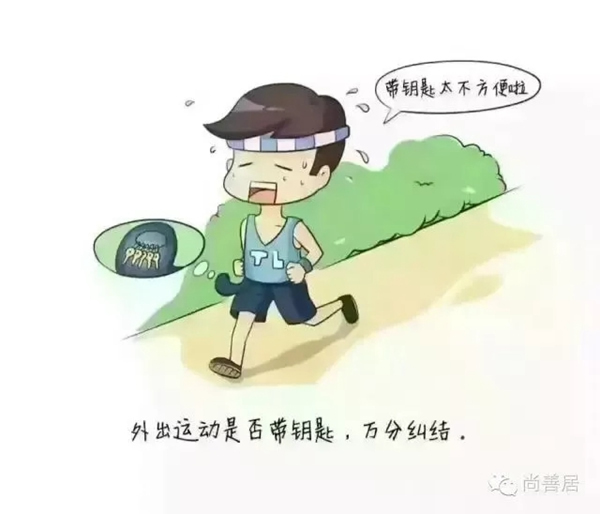 南京物聯(lián)告訴你，為什么要裝智能鎖