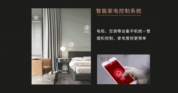 WULIAN南京物聯(lián)智能系統(tǒng)下的智慧生活