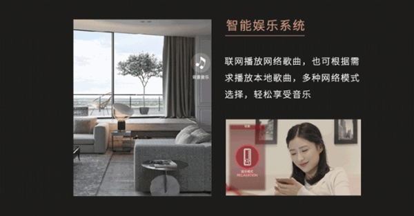 WULIAN南京物聯(lián)智能系統(tǒng)下的智慧生活