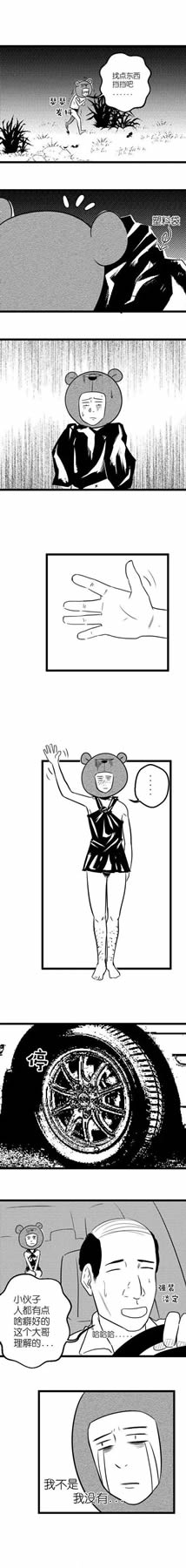 箭牌智能鎖護(hù)你安全，沒帶鑰匙出門都不怕