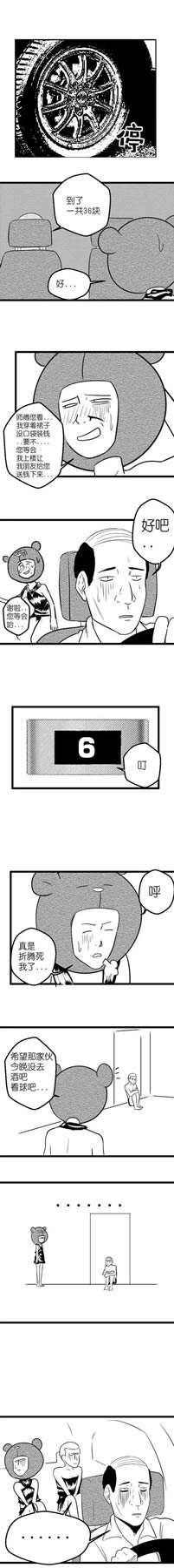 箭牌智能鎖護(hù)你安全，沒帶鑰匙出門都不怕