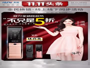 科裕智能鎖:是時候給家換一個安全的智能門鎖啦