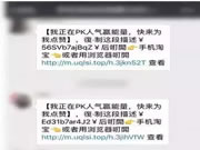 王力智能鎖:多少人在十一月之前想卸載微信