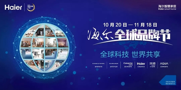 智能鎖經銷商大調查|海爾智能鎖讓生活更便利，忘性再大也不怕