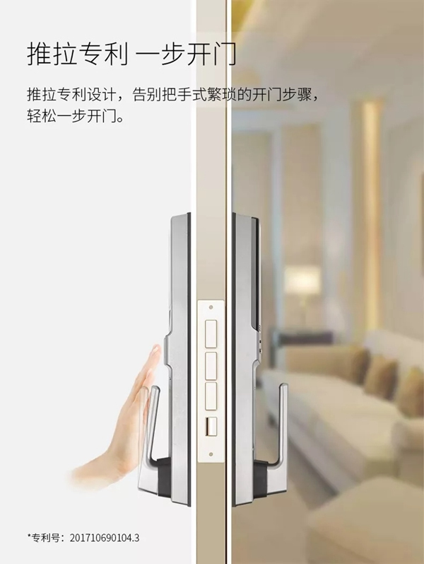 紐威爾智能鎖：我們從不追求“性價比”，細節才是重中之重