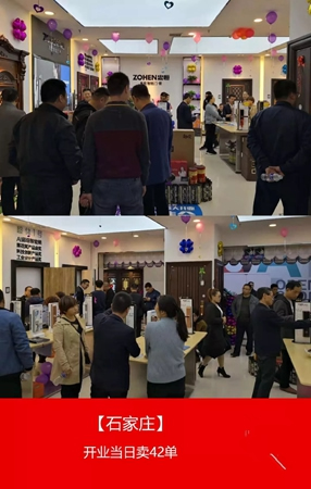 智能鎖經銷商大調查丨忠恒智能鎖啟動區縣級代理招募計劃