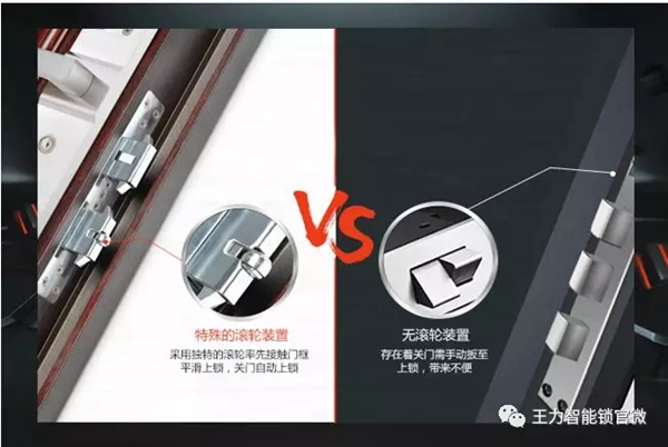 王力智能鎖保家護宅享安寧