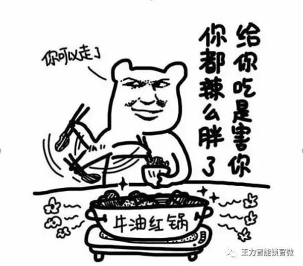 王力智能鎖省事省心，解放雙手保護安全