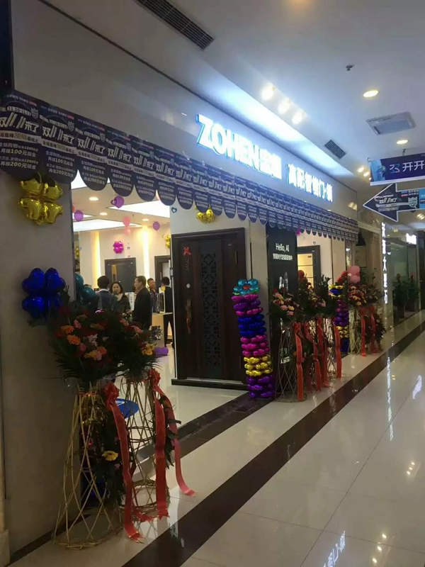 忠恒智能門鎖石家莊旗艦店開門紅