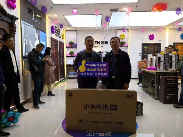 忠恒智能門鎖石家莊旗艦店開門紅