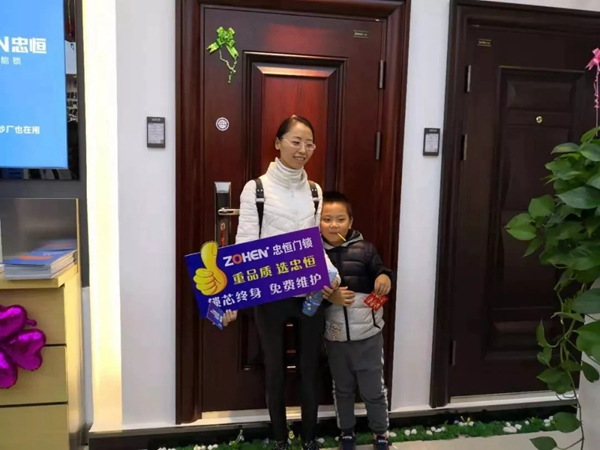 忠恒智能門鎖石家莊旗艦店開門紅