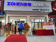 忠恒智能鎖：受到越來越多經銷商的認可