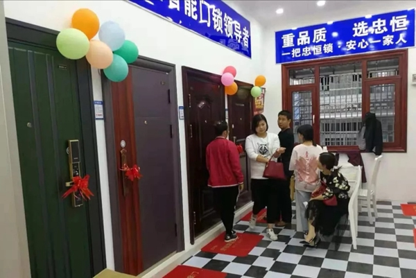 忠恒智能門鎖湖北陽邏旗艦店銷售火爆，再創新高