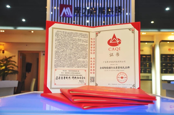 摩力智能鎖重視產品品質，保障用戶利益，符合國家標準