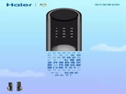 海爾智能家居智能鎖:滿足全家人的要求