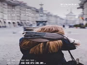 凱迪仕智能鎖：丟掉鑰匙，化繁為簡(jiǎn)