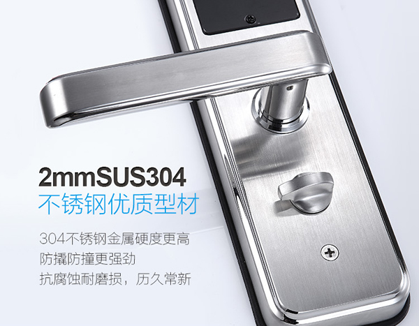 解密全機械按鍵密碼鎖