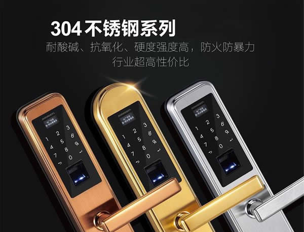 電子鎖VS機(jī)械鎖，安全性能大比拼