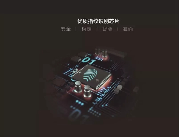 天誠智能鎖教你如何挑選心儀的智能鎖