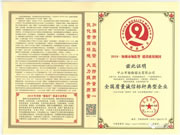 楊格鎖業(yè)：只為讓每位用戶用上安全智能的好鎖