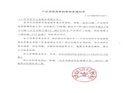 摩力智能鎖:系列產品經專業檢測