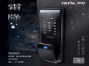 科裕智能指紋鎖:小伙伴們你們最近感覺到冷了嗎