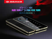 思歌智能鎖:鎖面要有金屬光澤, 不能有顯著的劃傷