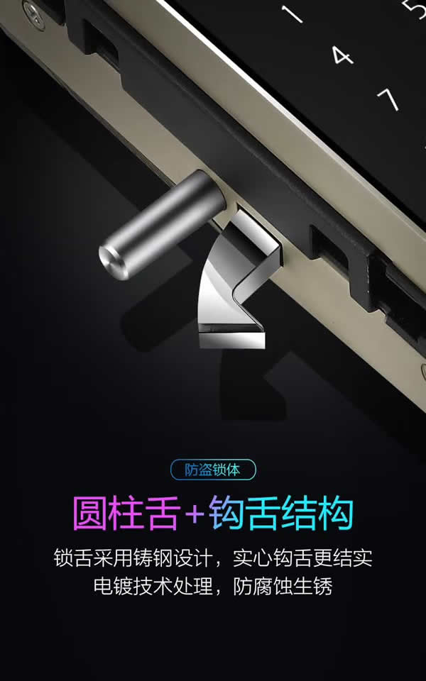 指紋鎖不斷發展，普通鎖或將被取代