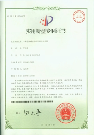 德施曼指紋鎖舉辦開(kāi)業(yè)+雙11活動(dòng)，雙慶優(yōu)惠送不停