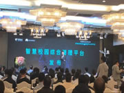 多靈智能鎖:創新化、生態化、智能化發展理念