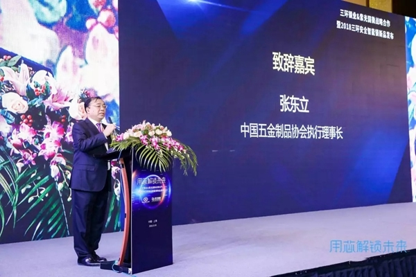 三環(huán)鎖業(yè)與紫光國(guó)微推出新品智能鎖，強(qiáng)強(qiáng)打造智能鎖新時(shí)代