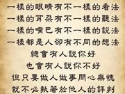 頂吉智能鎖:賣正品可能難賣,但賣的是人品