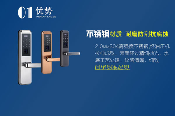 您家的防盜門安全嗎？堅固的門、脆弱的鎖...