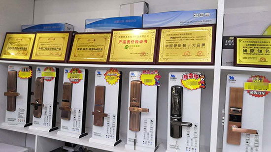 最美智能鎖賣場欣賞