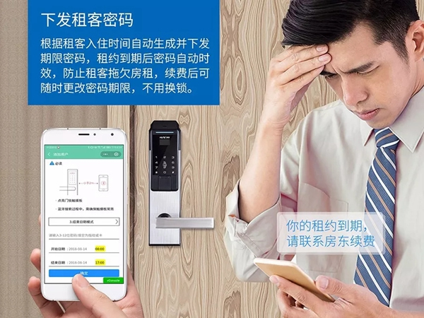 科裕智能鎖為何如此受長短租公寓運營商歡迎？
