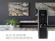 雅潔智能鎖:掀起品牌建設大幕