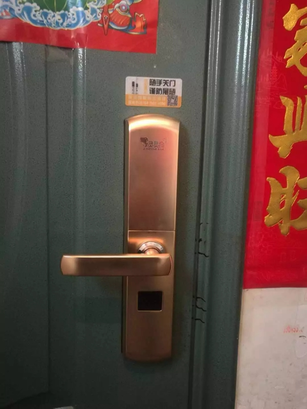 靈靈狗智能鎖：三鎖合一，讓你的國(guó)慶假期飛起來(lái)！